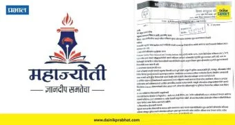 राजकारण थंबनेल 1