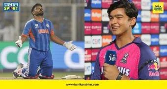 Vaibhav Suryavanshi : संजू सॅमसनच्या वादळी खेळीवर वैभव सूर्यवंशी फिदा; इन्स्टावर स्टोरी शेअर करत केली खास मागणी