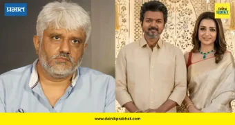 Vikram Bhatt On Vijay Trisha Relationship Rumors: ‘कलाकारांचे चित्रपट आपले, पण त्यांचे खासगी आयुष्य नाही’... विजय-तृषा चर्चेवर विक्रम भट्ट यांची स्पष्ट भूमिका