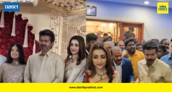 Vijay Thalapathy and Trisha Krishnan: घटस्फोटाच्या चर्चेत विजय थलपती पुन्हा तृषा कृष्णनसोबत दिसले; दोघे एकत्र कार्यक्रमात सहभागी