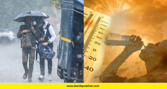 Weather Alert: महाराष्ट्रावर दुहेरी हवामान संकट; उष्णतेची लाट आणि अवकाळी पावसाचा तडाखा