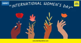 International Women’s Day: या वर्षीचा 'गिव्ह टू गेन' हा मंत्र काय आहे? ८ मार्चला साजरा होणार आंतरराष्ट्रीय महिला दिन; जाणून घ्या इतिहास आणि यंदाची थीम