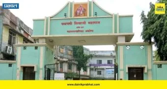 Maharashtra Politics : मोठी घडामोड..! १६ नगरसेवकांचं तडकाफडकी निलंबन; राजकीय वर्तुळात खळबळ