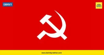 राजकारण थंबनेल 1