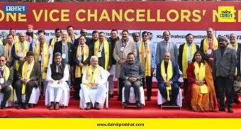 AIU 100th Annual Meet : पुणे होणार उच्च शिक्षणाचे केंद्र; देशातील शेकडो कुलगुरू पिंपरीत एकत्र येणार, 'हे' आहे कारण