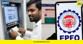 राष्ट्रीय थंबनेल 5