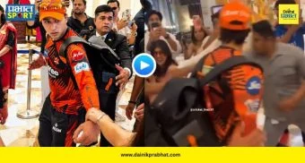 Abhishek Sharma Video : '...अन् सर्वांसमोर तिने अचानक ओढला अभिषेक शर्माचा हात, फलंदाजही झाला अवाक्', पाहा VIDEO