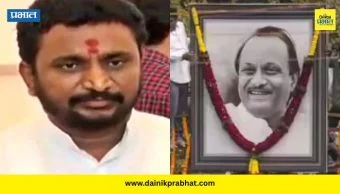 Ajit Pawar Death Case : "अजितदादांच्या प्रतिमेला काही लोक दिवा बत्ती करण्यासाठी गेले अन्..."; अमोल मिटकरींचा दावा