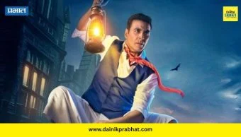 Akshay Kumar : 'भुत बंगला' चित्रपटात अक्षय कुमारसोबत दिसणार मराठमोळी अभिनेत्री