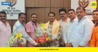 Pune News : पोलिस सोसायटीच्या अध्यक्षपदी अनिल भोंग; संस्थेच्या इतिहासातील सर्वात तरुण अध्यक्ष