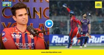 Arjun Tendulkar Prediction : अर्जुन तेंडुलकरची भविष्यवाणी ठरली खरी! KKRला हतबल करणाऱ्या मुकुल चौधरीबद्दल काय म्हणाला होता? पाहा VIDEO