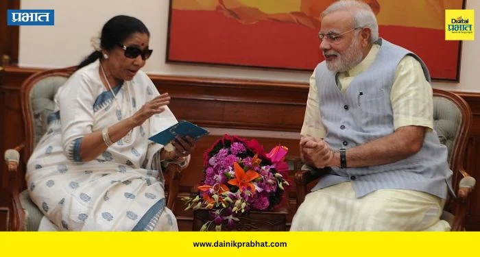 Asha Bhosle Passes Away : “त्यांच्यासोबत घालवलेले क्षण मी नेहमीच जपून ठेवीन” ; पंतप्रधानांनी आशा भोसले यांना श्रद्धांजली वाहिली