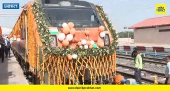 Ayodhya-Mumbai train: अयोध्या-मुंबई 'अमृत भारत' एक्सप्रेसचा पंतप्रधानांच्या हस्ते शुभारंभ; 28 तासांत प्रवास होणार पूर्ण