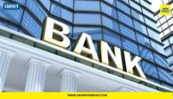 SBI Users Alert : देशातील सर्वात मोठ्या बँकेचे ग्राहकांना अलर्ट; महत्त्वाची सेवा राहणार बंद