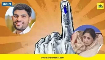 Baramati and Rahuri : बारामती आणि राहुरी पोटनिवडणुकीसाठी आज मतदान; कोणाचं पारडं जड?