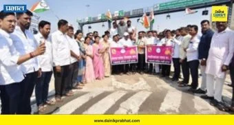 Belsar Toll Plaza : पुरंदरच्या भूमिपुत्रांना टोलमाफी द्या! बेलसर टोल नाक्यावर राष्ट्रवादी आणि काँग्रेसचे आक्रमक आंदोलन