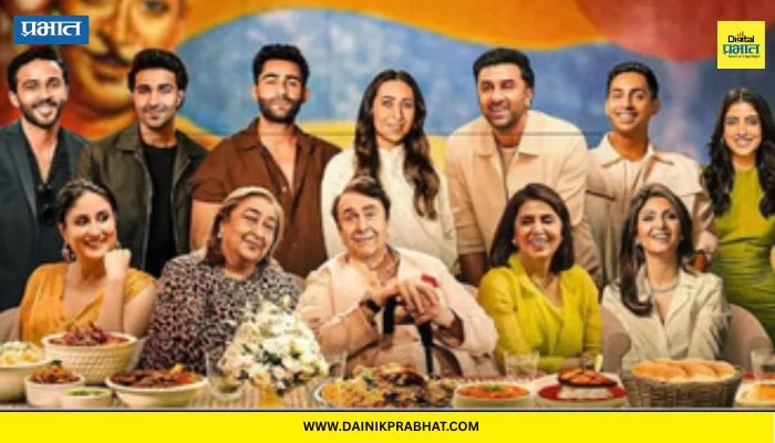 Bollywood : कपूर कुटूंबातील आणखी एका सदस्याचे बॉलीवूडमध्ये डेब्यु; चित्रपटाचे पोस्ट समोर