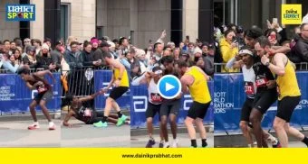 Boston Marathon Sportsmanship : स्वप्न विक्रमाचं होतं, पण धावून आले माणुसकीसाठी! बोस्टन मॅरेथॉनमध्ये दोन धावपटूंनी कोसळलेल्या स्पर्धकाला दिला खांदा