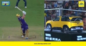 Cameron Green Hits Car : कॅमेरून ग्रीनच्या शॉटचा 'कार'नामा! उत्तुंग षटकार ठोकत कारला केला डेंट अन् कमावले ५ लाख; पाहा VIDEO