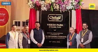 Pune: मराठी खाद्यसंस्कृतीला ब्रँड स्वरूपात जागतिक पातळीवर घेऊन जाण्याचे काम चितळेंनी केले – मुख्यमंत्री देवेंद्र फडणवीस