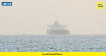 Crude Oil: इराणचे तेल घेऊन भारताकडे निघालेले जहाज चीनकडे वळवले; 'हे' कारण आले समोर