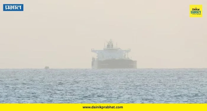 Crude Oil: इराणचे तेल घेऊन भारताकडे निघालेले जहाज चीनकडे वळवले; ‘हे’ कारण आले समोर