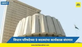 Top Marathi News थंबनेल 1