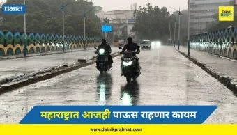 Top Marathi News थंबनेल 2