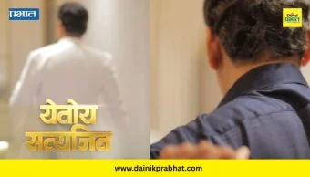 Zee Marathi Serial : लोकप्रिय अभिनेत्याचे १२ वर्षांनी कमबॅक; 'या' मालिकेतील पहिली झलक समोर