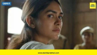 Dacoit Trailer : 'धुरंधर २'नंतर 'डकैत' चित्रपटाच्या ट्रेलरला मोठा प्रतिसाद; मृणाल ठाकूरचा दमदार अंदाज