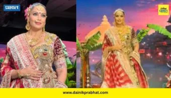 Bipasha Basu : बिपाशा बासुचे ग्लॅमरस कमबॅक; नववधूच्या रूपात रॅम्पवॉक, Video व्हायरल