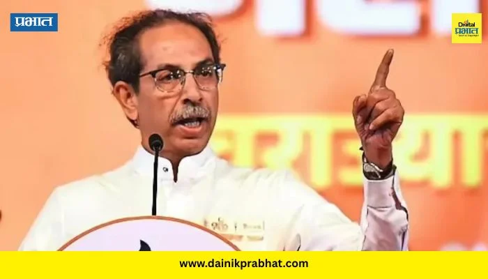 Uddhav Thackeray : उद्धव ठाकरेंकडून युवा नेतृत्वाला बुस्ट! पश्चिम महाराष्ट्रातील ‘या’ दोन जिल्ह्यांची जबाबदारी तरुण नेतृत्वावर