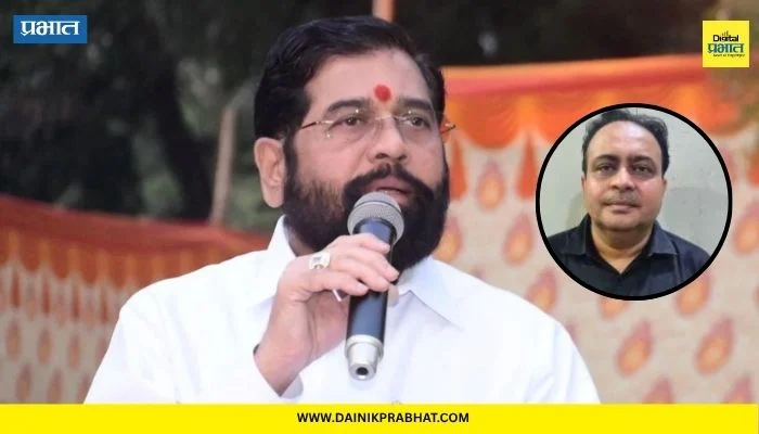 Pune News : धक्कादायक प्रकार! उपमुख्यमंत्री एकनाथ शिंदेंचा OSD असल्याचं भासवलं; पुणे पोलिसांनी असा केला भांडाफोड, नेमकं काय घडलं?