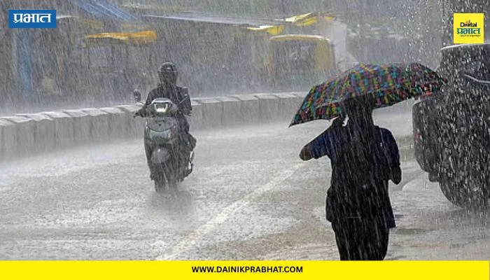 Weather alert : तो आजही बरसणार..! हवामान विभागाकडून अलर्ट जारी; ‘या’ जिल्ह्यांत गारपीठ आणि वादळी पावसाचा इशारा