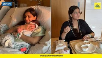 Sonam Kapoor : किती गोंडस! सोनम कपूरने चाहत्यांना दाखवली बाळाची झलक; सोशल मीडियावरील खास पोस्टमध्ये काय म्हणाली?
