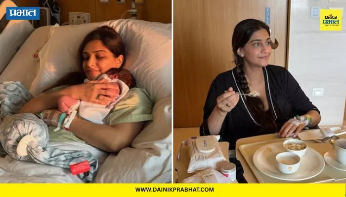 Sonam Kapoor : किती गोंडस! सोनम कपूरने चाहत्यांना दाखवली बाळाची झलक; सोशल मीडियावरील खास पोस्टमध्ये काय म्हणाली?
