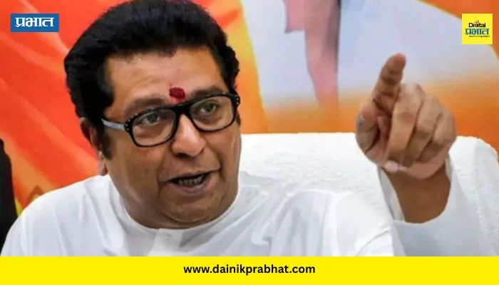 Raj Thackeray : मनसेत मोठी उलटफेर! राज ठाकरेंनी लेकावर सोपवली मोठी जबाबदारी