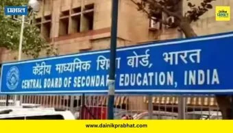 Top Marathi News थंबनेल 1