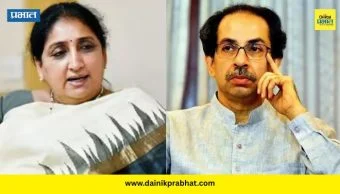 Top Marathi News थंबनेल 4