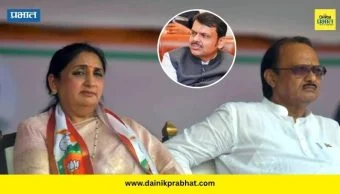 राजकारण थंबनेल 5