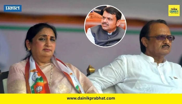 Baramati Bypoll 2026