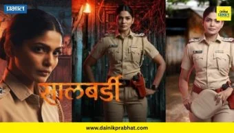 Pooja Sawant : "संसारासाठी मी काही वेळ काम सोडून ऑस्ट्रेलियाला गेले पण..."; पूजा सावंतने केला खुलासा