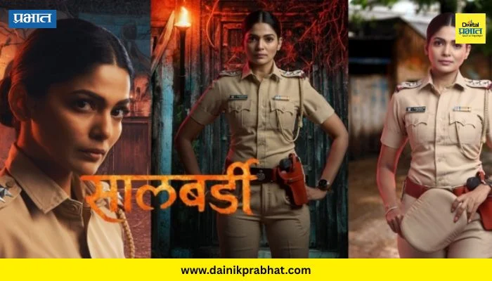 Pooja Sawant : “संसारासाठी मी काही वेळ काम सोडून ऑस्ट्रेलियाला गेले पण…”; पूजा सावंतने केला खुलासा