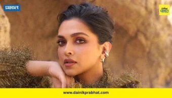 Deepika Padukone : दीपिकाचा 'राका'मधून पत्ता कट होणार?; चित्रपटाच्या टीमने सोडलं मौन