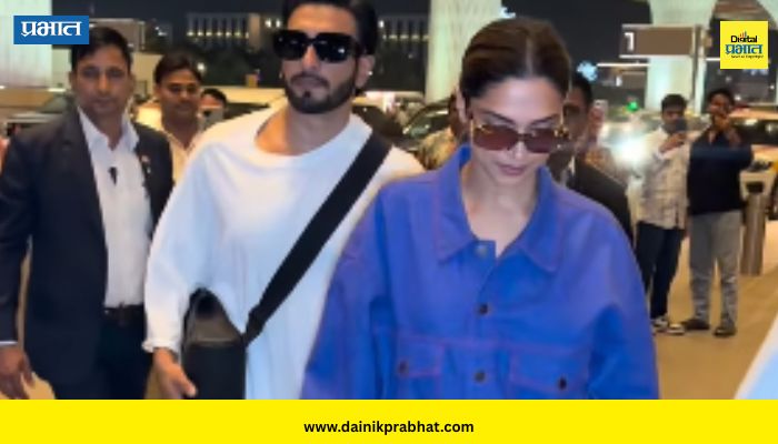 Deepika Padukone : प्रेग्नेंट दीपिका पदुकोण मुंबई विमानतळावर स्पॉट; रणवीर सिंग दिसला विशेष काळजी घेताना