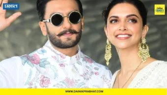 Deepika Padukone Good news : गुड न्यूज ! रणवीर सिंग आणि दीपिका दुसऱ्यांदा होणार आई-बाबा