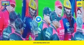 Dinesh Karthik Argument : पाणी पिण्यावरून वाद? दिनेश कार्तिक अन् पंचांमध्ये कडाक्याचे भांडण; पाहा नेमकं काय घडलं?