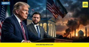 Donald Trump : अमेरिकेत सामान्य नागरिकांवर अवास्तव कर; ट्रम्प यांच्याबद्दल नाराजीचा सर्वेक्षणाचा निष्कर्ष