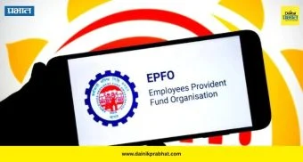 EPFO New Updates: झटपट पटापट करा विड्रॉ UPI अन् पेन्शन ;  सरकार लवकरच लॉन्च करणार EPFO ​​3.0