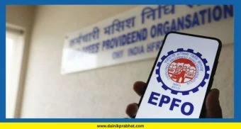 pune: पीएफ कार्यालयाची आज विशेष मोहीम